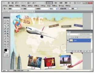 网页图像设计软件Photoshop CS6