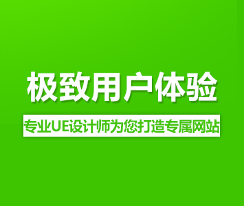 高端网站建设网页设计应该注意什么？