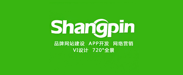 吉林网站建设中常见的几个问题？