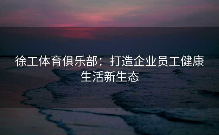 高级教练 - 林嘉敏